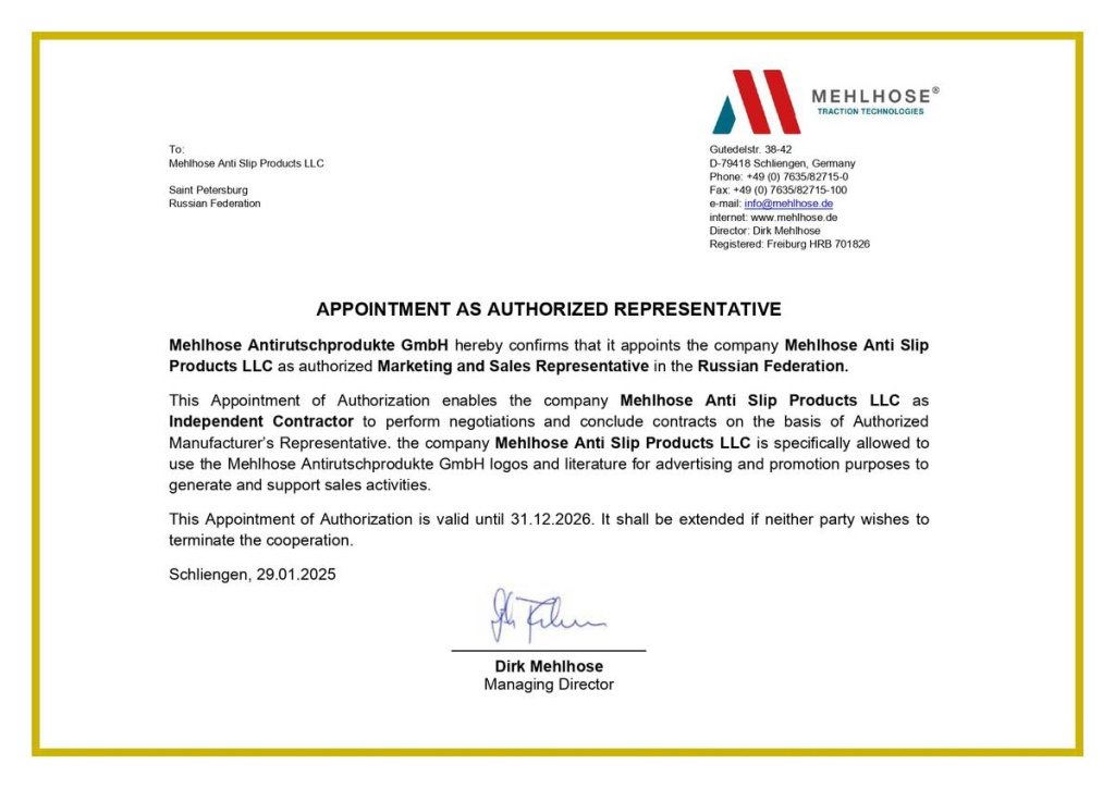 сертификат дистрибьютора1_page-0001.jpg